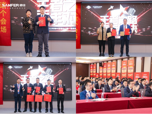 勇者同行 志在巔峰——帥豐集成灶營銷團隊凝心聚力勇攀高峰