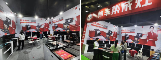 驚現(xiàn)！帥豐亮相長沙家博會，簽單不斷！