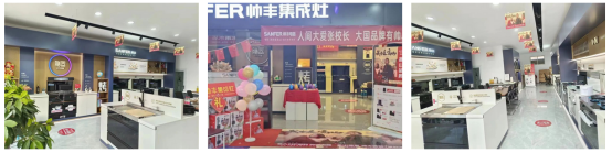 燃動(dòng)全國(guó)！“高山品質(zhì) 帥豐鑄就7星標(biāo)準(zhǔn)”年終鉅惠重磅來(lái)襲~