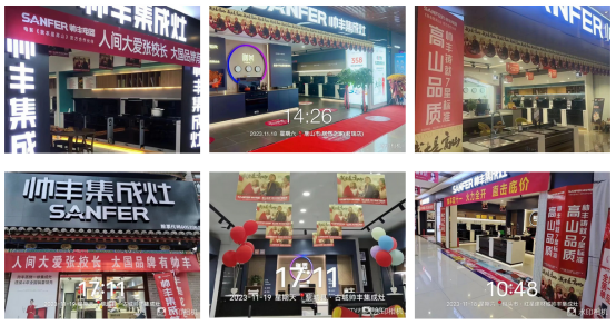 燃動(dòng)全國(guó)！“高山品質(zhì) 帥豐鑄就7星標(biāo)準(zhǔn)”年終鉅惠重磅來(lái)襲~