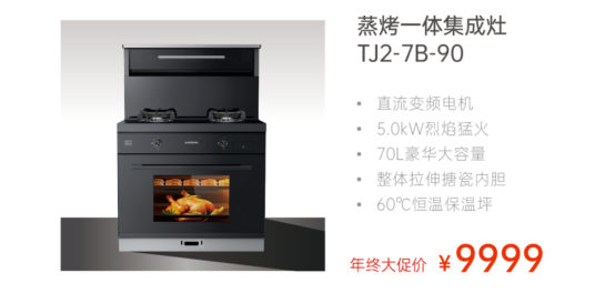 燃動(dòng)全國(guó)！“高山品質(zhì) 帥豐鑄就7星標(biāo)準(zhǔn)”年終鉅惠重磅來(lái)襲~