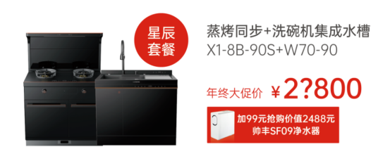 燃動(dòng)全國(guó)！“高山品質(zhì) 帥豐鑄就7星標(biāo)準(zhǔn)”年終鉅惠重磅來(lái)襲~