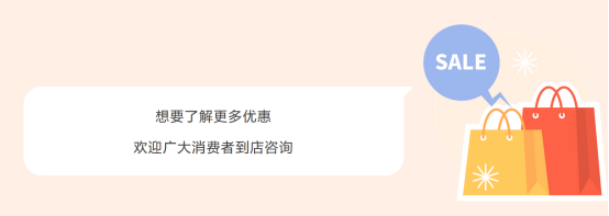 燃動(dòng)全國(guó)！“高山品質(zhì) 帥豐鑄就7星標(biāo)準(zhǔn)”年終鉅惠重磅來(lái)襲~