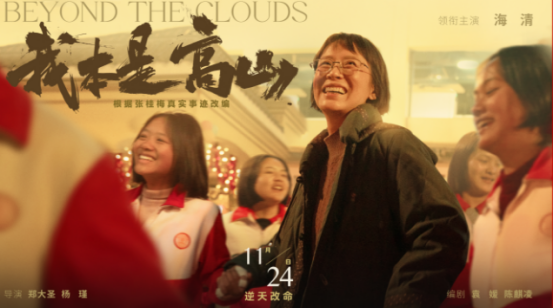 大國(guó)品牌&帥豐電器——《同行有你 帥豐電器》榮獲“2023年度整合營(yíng)銷金案” 