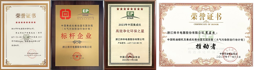 凈化先鋒！帥豐創(chuàng)新高效凈化技術(shù)，引領(lǐng)行業(yè)綠色發(fā)展   