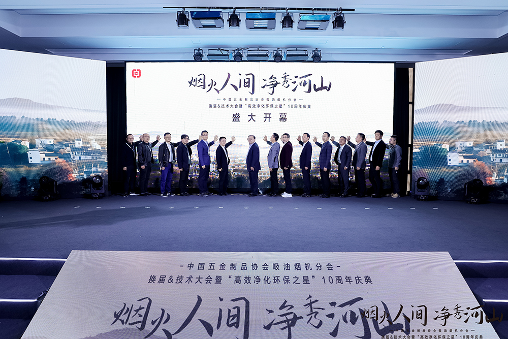 凈化先鋒！帥豐創(chuàng)新高效凈化技術(shù)，引領(lǐng)行業(yè)綠色發(fā)展   