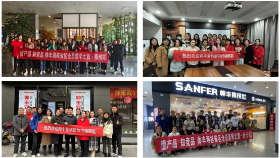 夯實基礎(chǔ) 贏戰(zhàn)市場｜帥豐集成灶11月各省區(qū)戰(zhàn)報速遞 