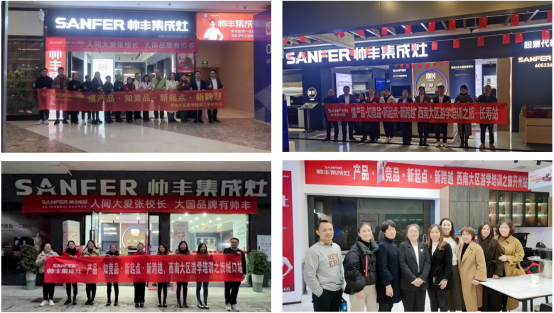 夯實基礎(chǔ) 贏戰(zhàn)市場｜帥豐集成灶11月各省區(qū)戰(zhàn)報速遞 