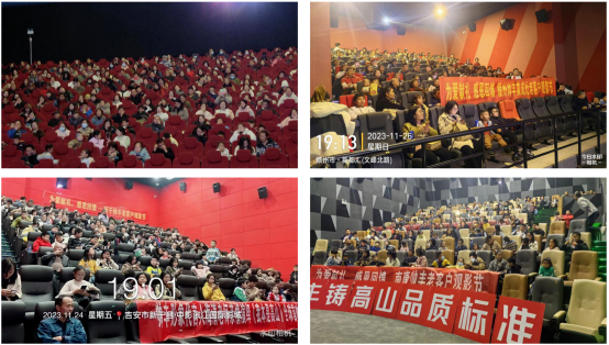 夯實基礎(chǔ) 贏戰(zhàn)市場｜帥豐集成灶11月各省區(qū)戰(zhàn)報速遞 