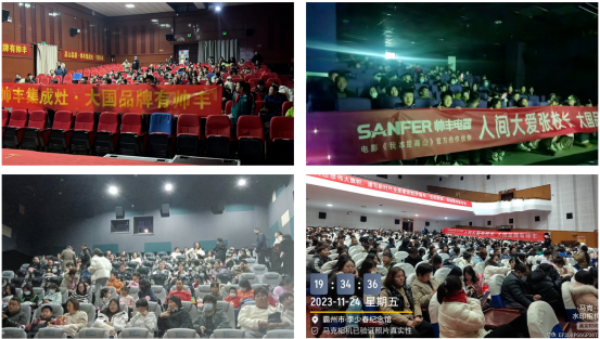 夯實基礎(chǔ) 贏戰(zhàn)市場｜帥豐集成灶11月各省區(qū)戰(zhàn)報速遞 