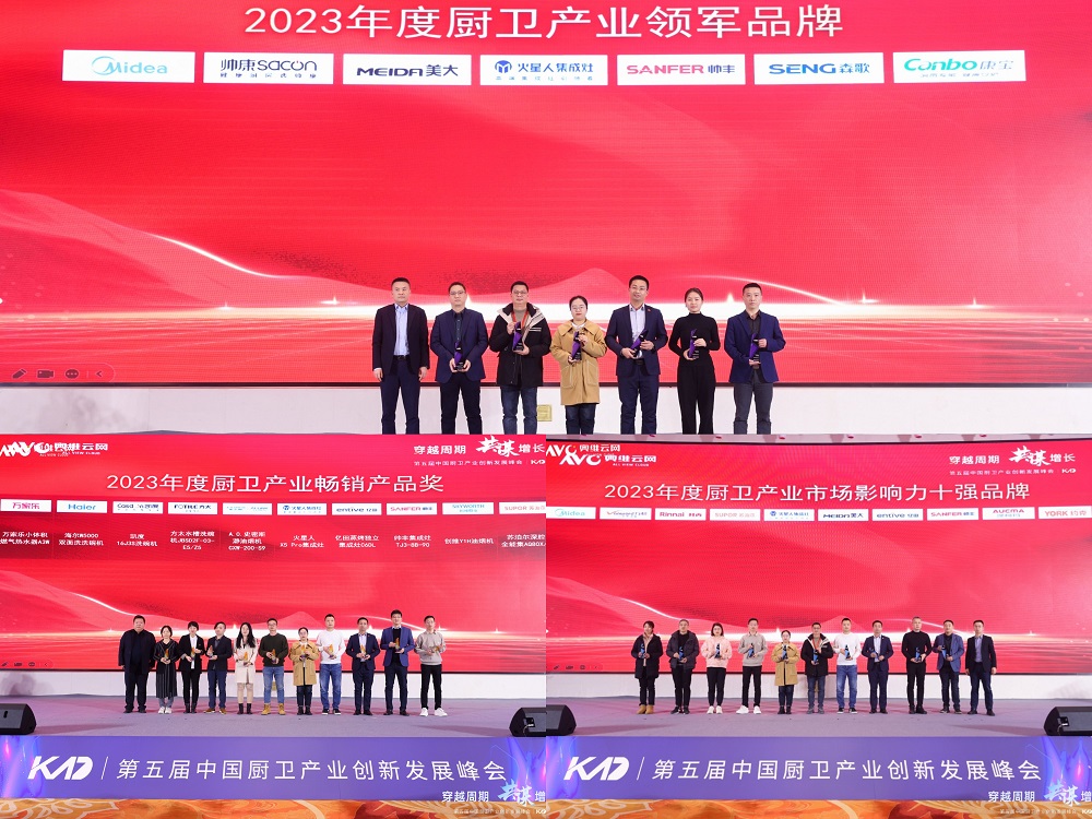 穿越周期，共謀增長(zhǎng)！帥豐電器以7星標(biāo)準(zhǔn)引領(lǐng)行業(yè)變革