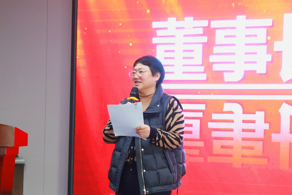 做帥豐，集大成！2024全速起航，共享千億宏圖！