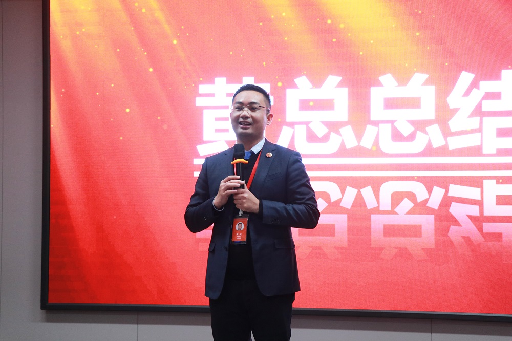 做帥豐，集大成！2024全速起航，共享千億宏圖！