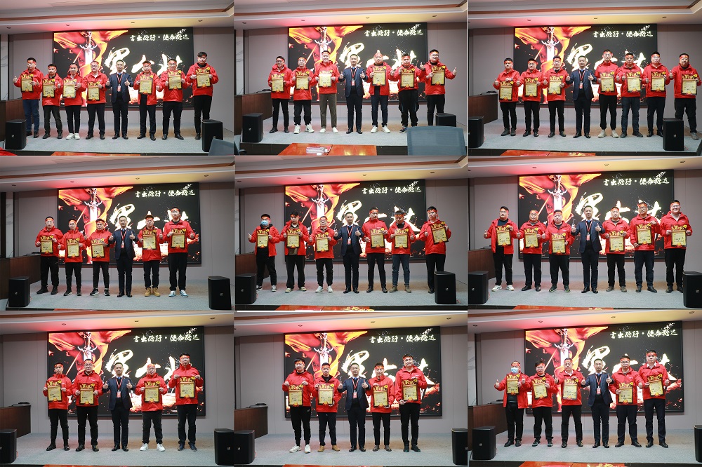 做帥豐，集大成！2024全速起航，共享千億宏圖！